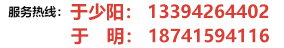 微信號/電話